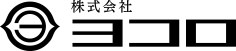 株式会社ヨコロ